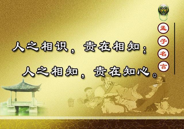 孔子曰学而时习之不亦说乎有朋自远方来 亲 感谢您关注支付宝服务窗